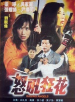 DVD无删减90分钟观看