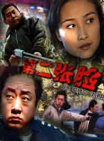 中文字幕