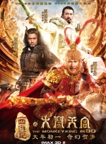 全集已更新粤语版