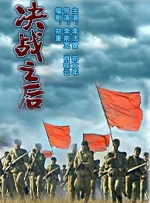 《叶问4：完结篇》夺得单日冠军，首日票房9647万，未能超越 《半个喜剧》改档 与《叶问4》《星战9》正面刚 2019-12-02 据悉，12月2日电影《半个喜剧》宣布改档至12月20日，与同档期上映的《星球大战9：天行者崛起》、《叶问4》、《只有芸知道》等影片“正面刚”。