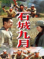 超清在线观看