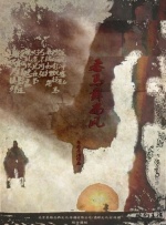 蓝光原盘
