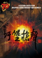 粤语中字无删减在线播放