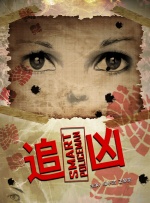 蓝光原盘在线观看