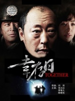 BD高清免费观看