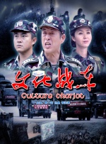 免费高清在线观看