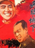 超清在线观看