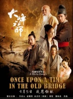 《阴间大法师2》是蒂姆·伯顿时隔36年重启的续作，丽迪亚（薇诺娜·瑞德 饰）仍然被阴间大法师所困扰，当她叛逆、厌世的女儿阿斯特丽德（珍娜·奥尔特加 饰）在阁楼发现了神秘的小镇模型，以及通往阴间的入口不小心被打开之后，她的生活就被搞得天翻地覆。