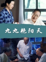 DVD无删减90分钟观看