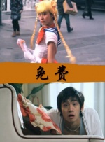中文字幕未删减版在线观看