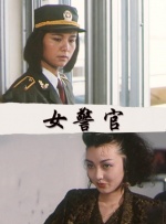 全集已更新粤语版