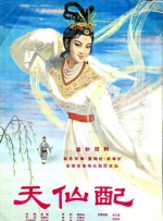 蓝光手机在线看
