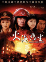 BD国语高清完整版