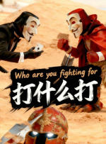 DVD高清完整版