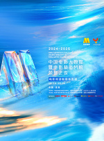 采访中朱一龙表示，此次创作经历让他对演员这一职业愈发敬畏。