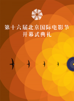 超清在线观看