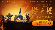 中文字幕未删减版在线观看