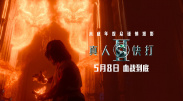 国语版