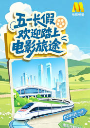 高清影视