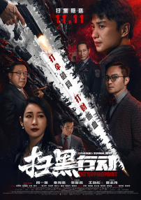 BD高清免费观看
