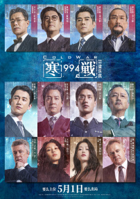 超清无删减在线播放