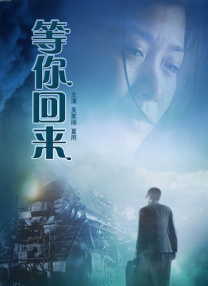 高清影视