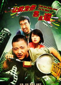 高清蓝光在线观看