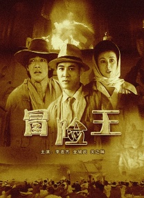 粤语中字在线观看