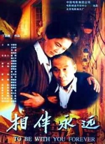 中文字幕未删减版在线观看