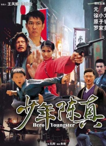 粤语中字无删减在线播放