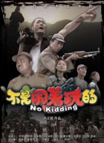 BD国语电影免费在线
