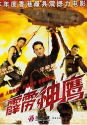 中文字幕