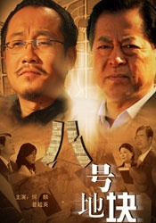 BD国语全集免费观看