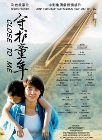 国语版
