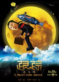 DVD高清完整版