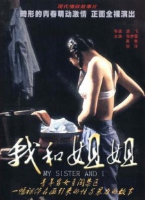 BD高清免费观看