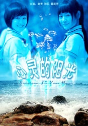 完结高清影视