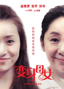 高清版在线观看