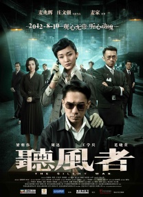 影片发布一组角色剧照，并同步曝光演员阵容，在杭州的湖光山色中，正上演这场关于“爱和美味”的温暖故事。