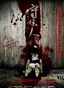 HD手机免费观看完整