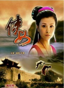 DVD高清完整版