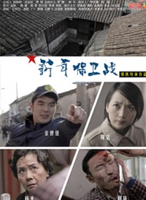 中文字幕在线手机播放