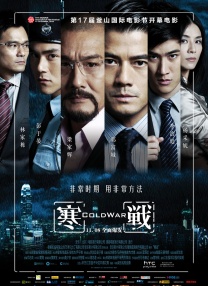 全集已更新粤语版