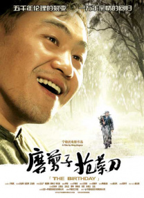 HD手机免费观看完整