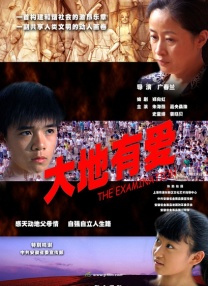 11日，剧组曝光一张范逸臣徐洁儿一家三口的幸福照片。