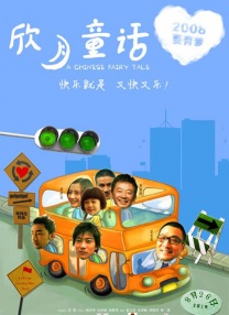 手机免费播放