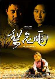 BD高清免费观看