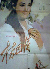 中文字幕