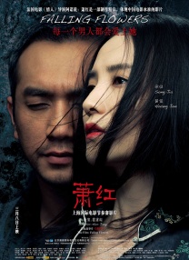 免费高清在线观看