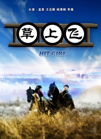 蓝光压制